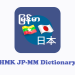 HMK JP-MM Dictionary