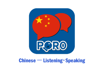 Chinese ー Listening・Speaking
