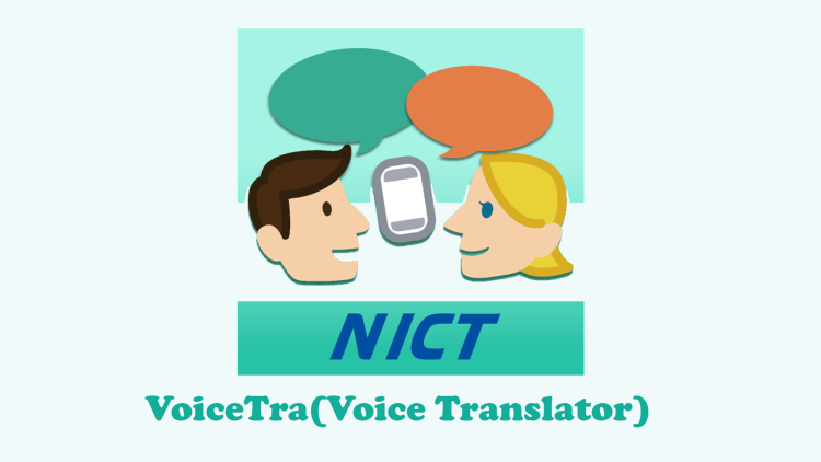 VoiceTra(Voice Translator)