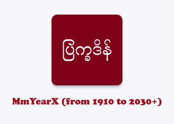 MmYearX (from 1910 to 2030+)