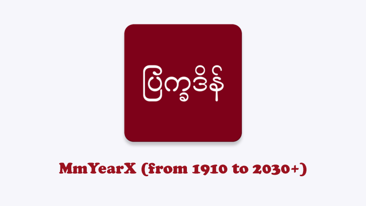 MmYearX (from 1910 to 2030+)