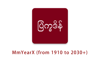MmYearX (from 1910 to 2030+)