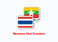 Myanmar Thai Translate