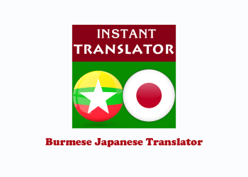 Burmese Japanese Translator