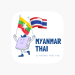 Myanmar Thai Learning by KZN