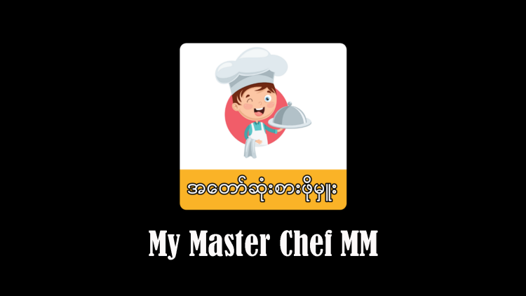 My Master Chef MM
