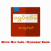 Shwe Mee Eain – Myanmar Book