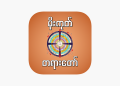 mogok dhamma