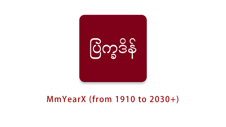 MmYearX (from 1910 to 2030+)