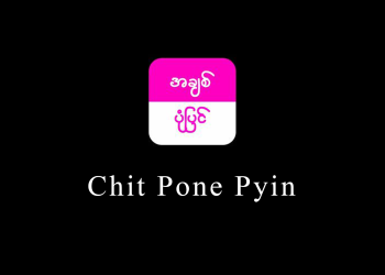 Chit Pone Pyin