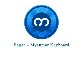 Bagan – Myanmar Keyboard