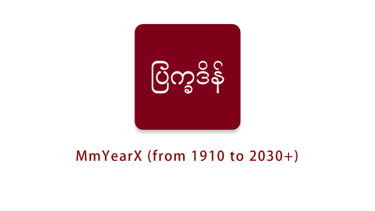 MmYearX (from 1910 to 2030+)