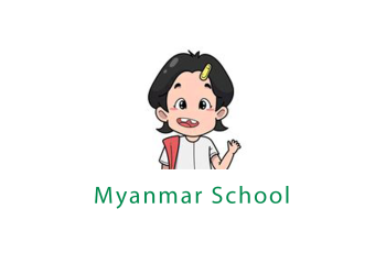 Myanmar School