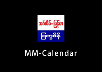 MM-Calendar