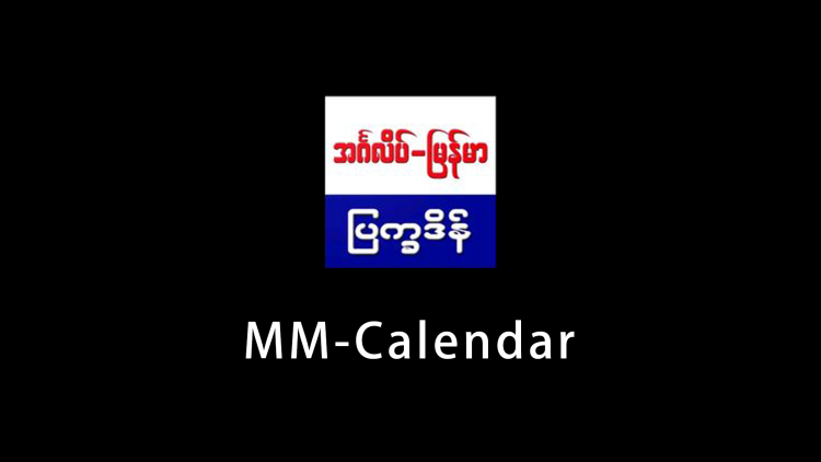 MM-Calendar