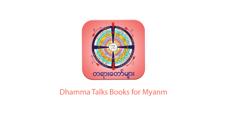 Dhamma Talks Books for Myanm