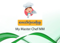 My Master Chef MM